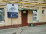 Territorial'nye organy Mvd Rossii (Malaya Ostroumovskaya Street, 1), police department