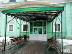 Городская больница № 47, поликлиническое отделение № 2 (Snezhnaya Street, 15), polyclinic for adults