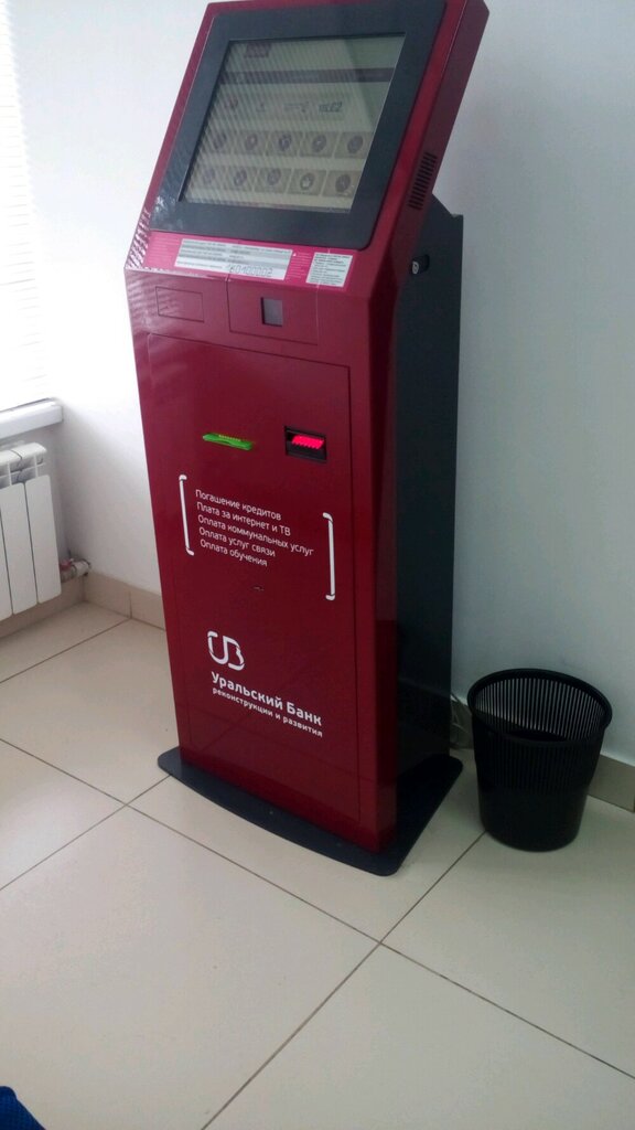 Payment terminal Уальский банк реконструкции и развития, терминал, Voronezh, photo
