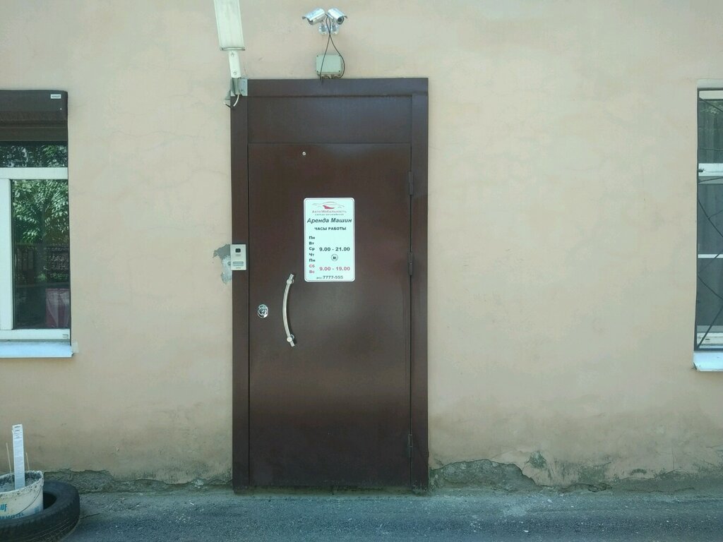 Alquiler de coches AvtoMobilnost - prokat avtomobiley, , foto