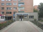 ЕРКЦ № 1 (Arbuzova Street, 83), cash and settlement center