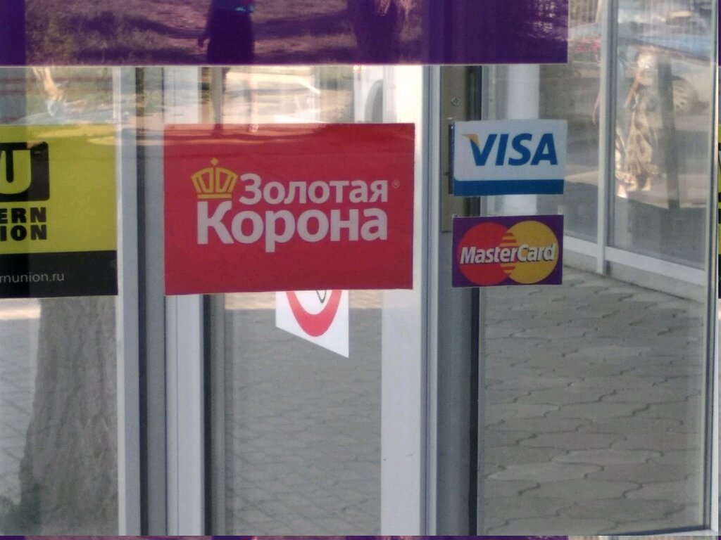 Режим Работы Магазина Корона