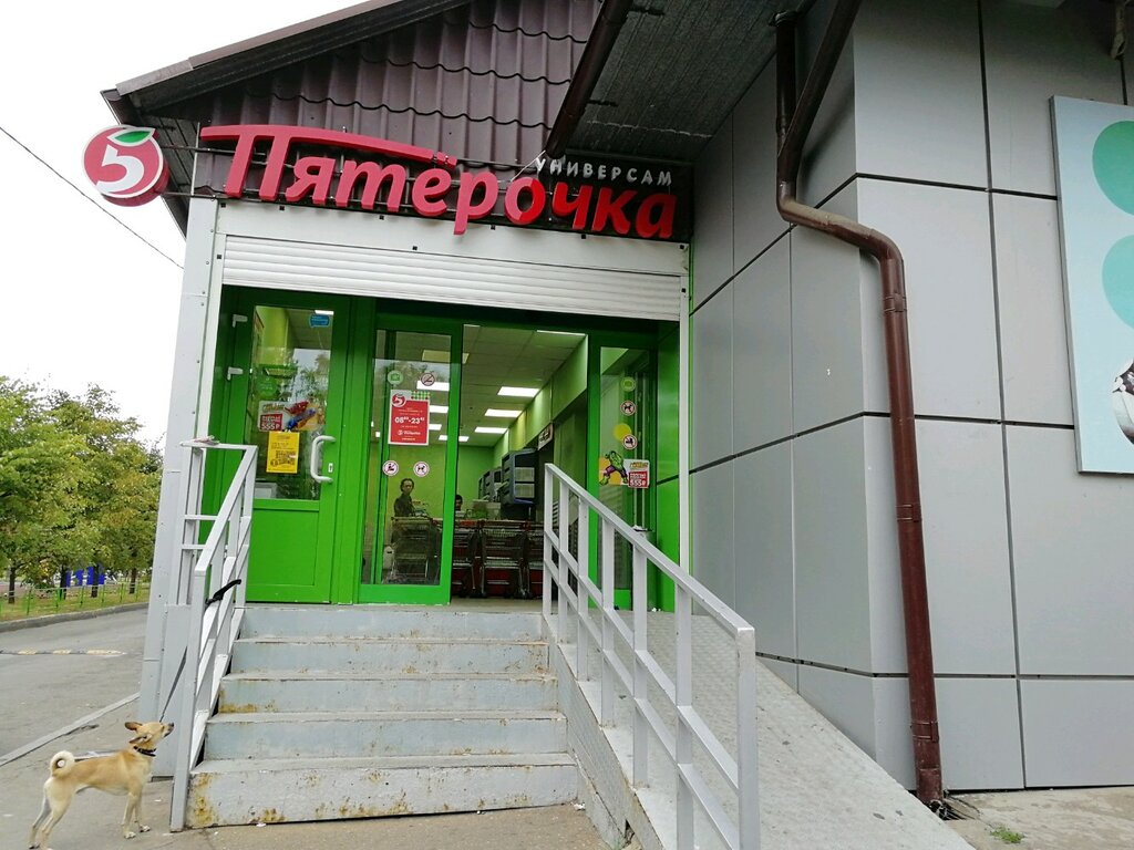 Магазин Цветы На Озерной Улице Москва