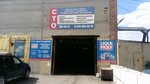 Master-Tsentr (Novosibirsk, Kubovaya ulitsa, 60к2), car service, auto repair