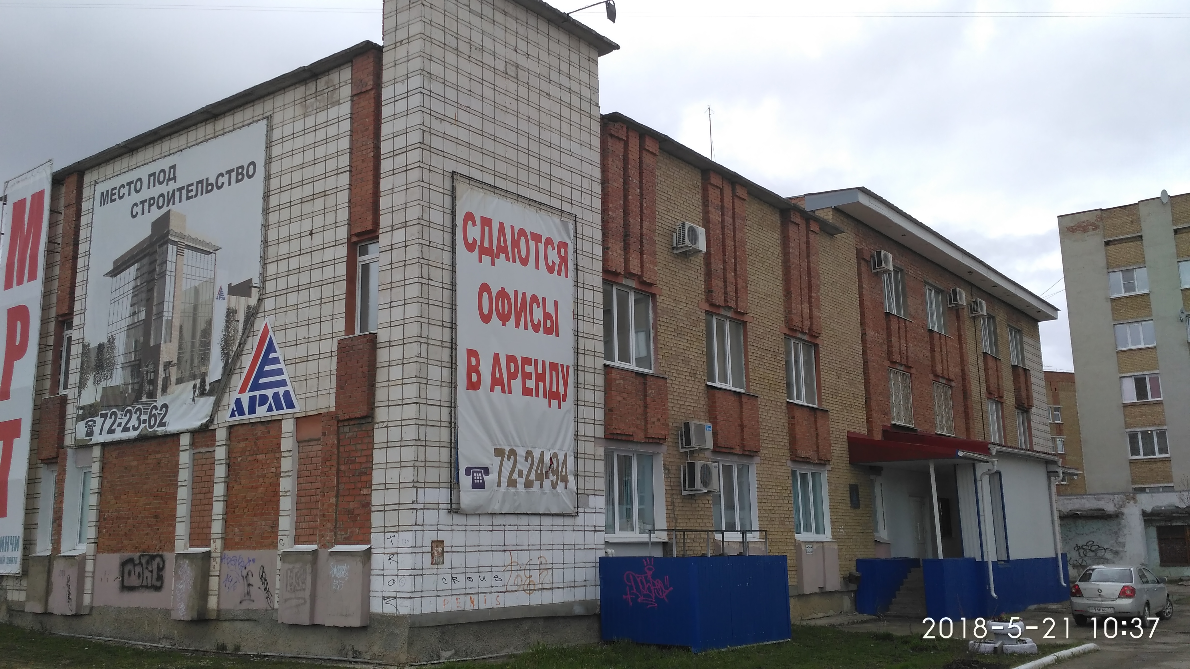 Нефтяник республика коми ухта фото