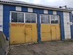 Motor Servis Avtotekhtsentr (Novaya ulitsa, 3) ، زيوت التشحيم