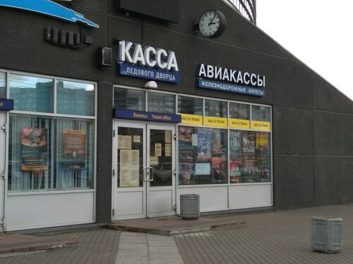 Возможность