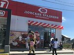 Донские традиции (selo Chaltyr, Sotsialisticheskaya ulitsa, 56), tienda de carnes, embutidos