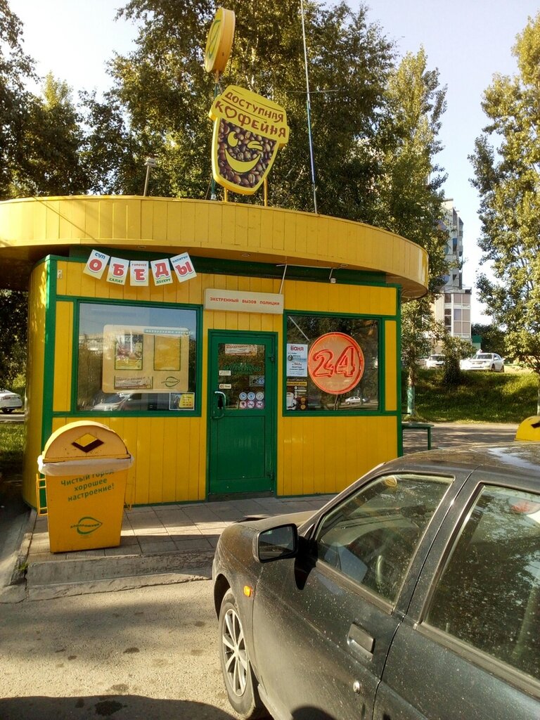 Fast food Podorozhnik, Prokopevsk, photo