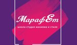 Школа-студия макияжа и стиля МарафЕт (Kirova Avenue, 54), educational center