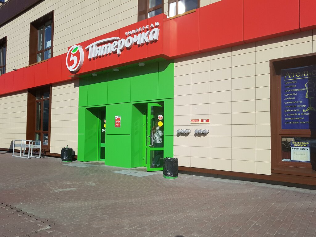 Supermarket Pyatyorochka, Yekaterinburg, photo