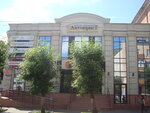 Avtourist (Maksima Gorkogo Street, 38А), legal services