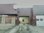 Avtodruzhba (4-ya Parkovaya ulitsa, 7А), car service, auto repair