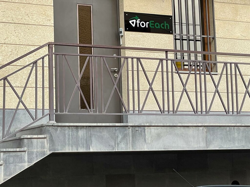 Software companies ForEach. am, Yerevan, photo