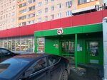 5Post (Nekrasova Street, 10) ، الطرود الآلي