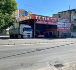 Izmir Tetik Coal (İzmir, Bornova, Koşukavak Mah., 4195 Sok., 47A), coal company