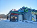 Yuzhny Park (Suvorova Street, 25/1) ، غسيل سيارة