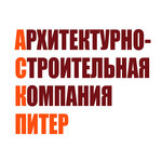 АСК Питер (Бумажная ул., 18Б), строительная компания в Санкт‑Петербурге