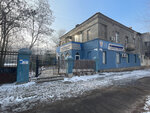 Phlebocenter (Moscow Street, 186), centro de diagnóstico