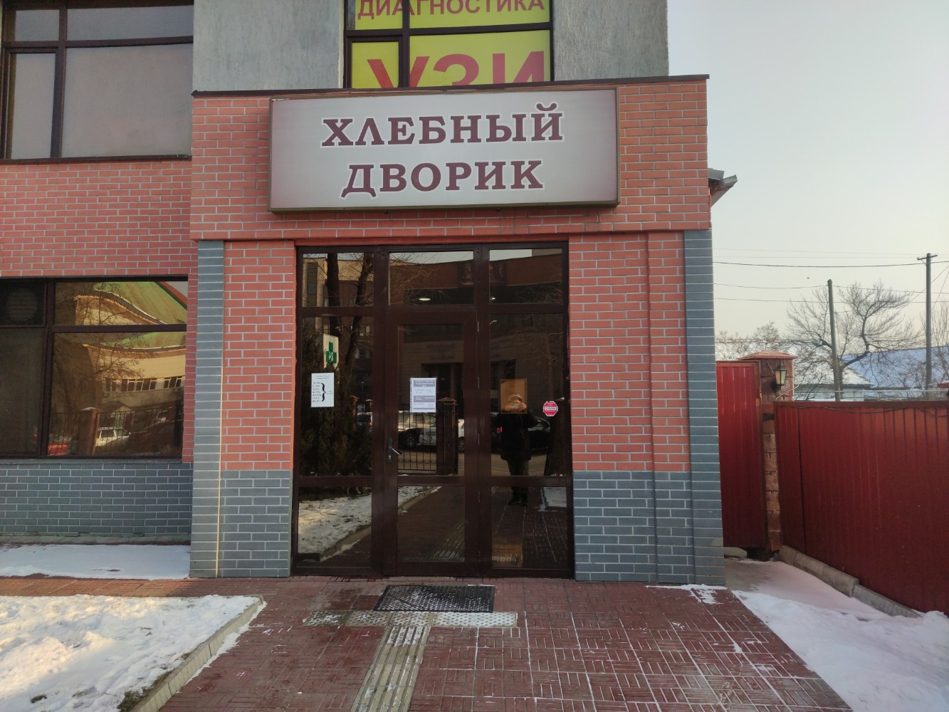 Хлебный дворик тимашевск