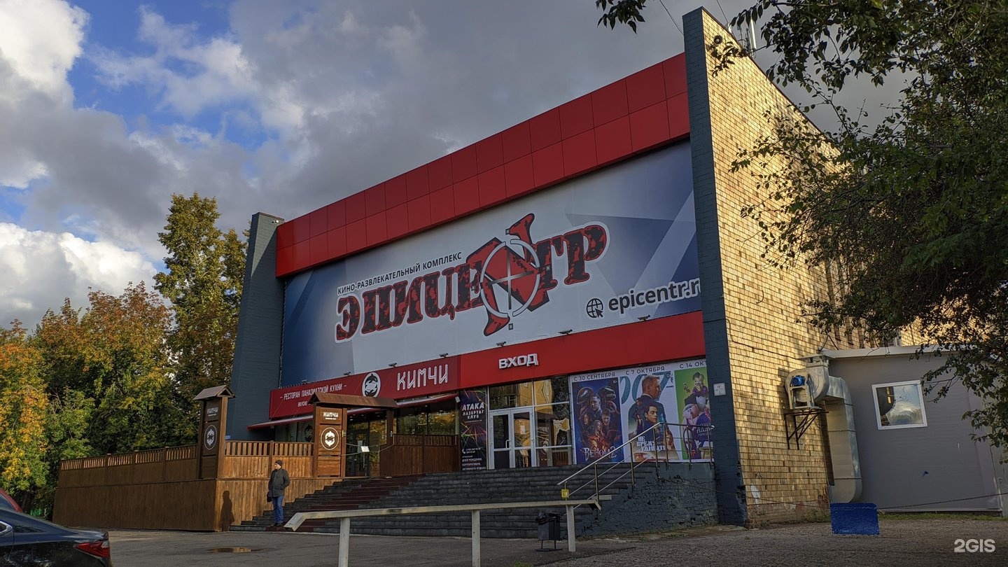 Эпицентр красноярск пушкинская карта