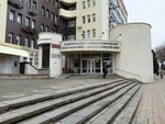 Краевой диагностический центр, поликлиника (Lenina Street, 304), polyclinic for adults