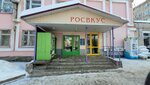 Маникюрный кабинет (ulitsa Balakireva, 51А), estudio de manicura