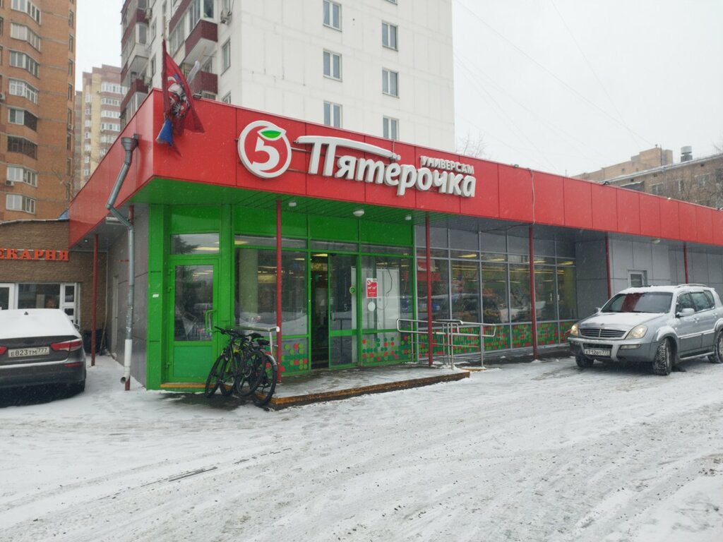 Nuts, snacks, dried fruits Магазин орехов и сухофруктов, Moscow, photo