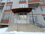 Тело в деле (ulitsa Shurtygina, 32/22) ، مركز الصحة