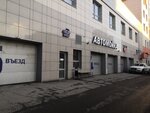 Moydodyr (Chistopolskaya Street, 11), car wash