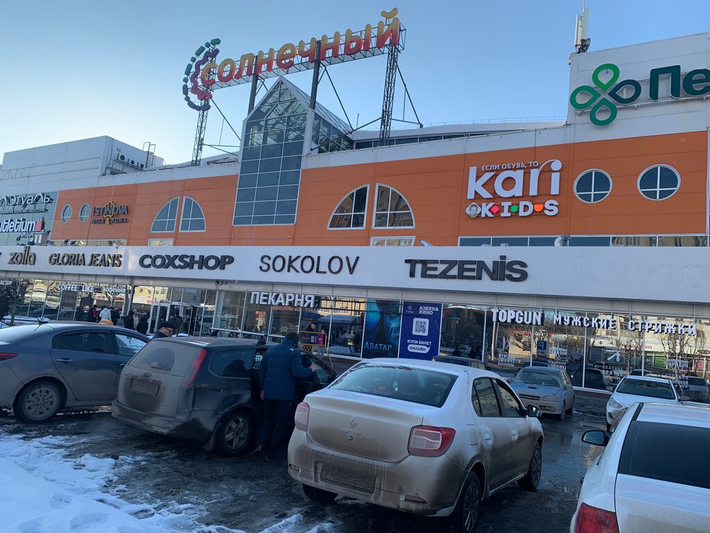 Household appliances store Polaris, Tyumen, photo