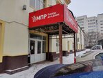 Почтомат (Respubliki Street, 42), parcel automat