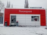 Минимаркет (ул. 22 Апреля, 33/1, микрорайон Городок Нефтяников), магазин продуктов в Омске