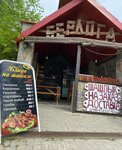 Shashlychnaya Berloga (Dzhubga Urban-type Settlement, Sovetskaya Street, 34), cafe