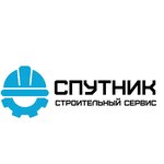 Строительный сервис Спутник (ул. Перелёта, 5), строительная компания в Омске