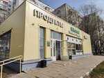 Магазин продуктов (Каспийская ул., 30, корп. 6А), магазин продуктов в Москве