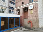 Eurosharm (Rodionova Street, 193к2) ، علم التجميل