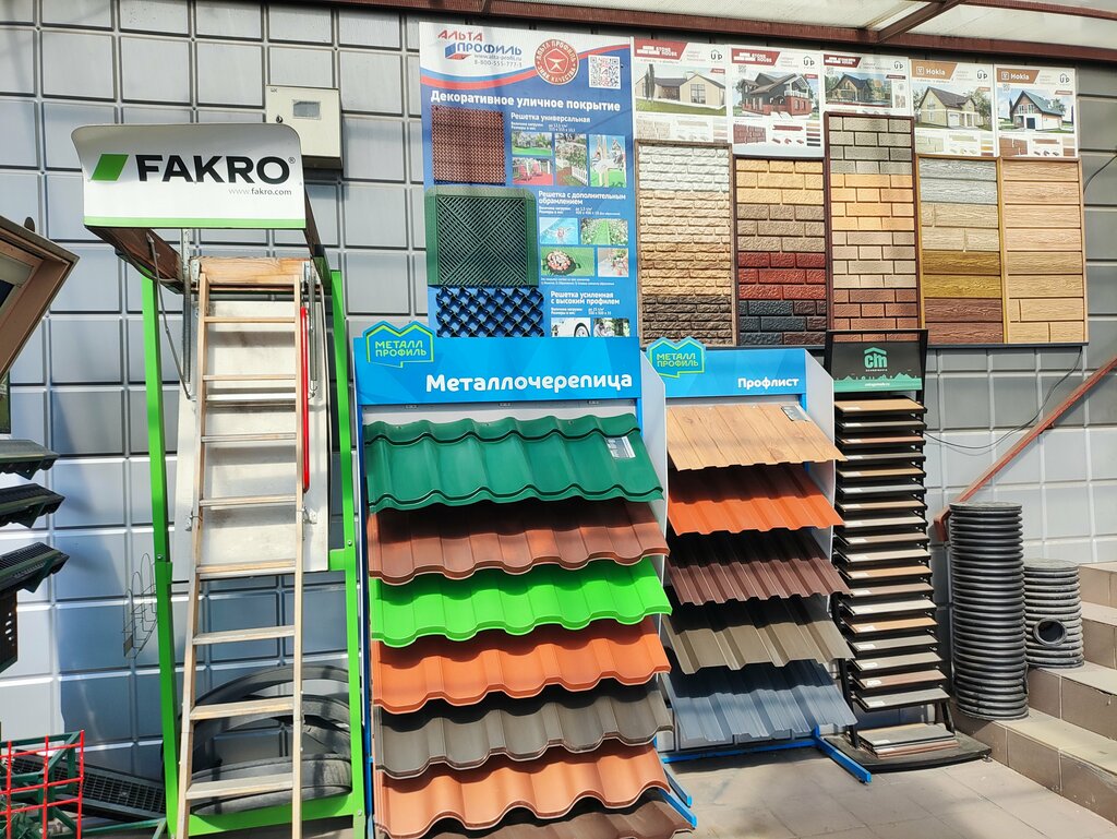 الأسقف ومواد التسقيف Roofing Materials Centre ، سان بطرسبرغ، صورة