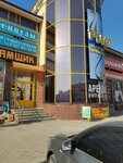 Butyaffka (ulitsa Ostrovskogo, 5Б), tienda para mujeres embarazadas