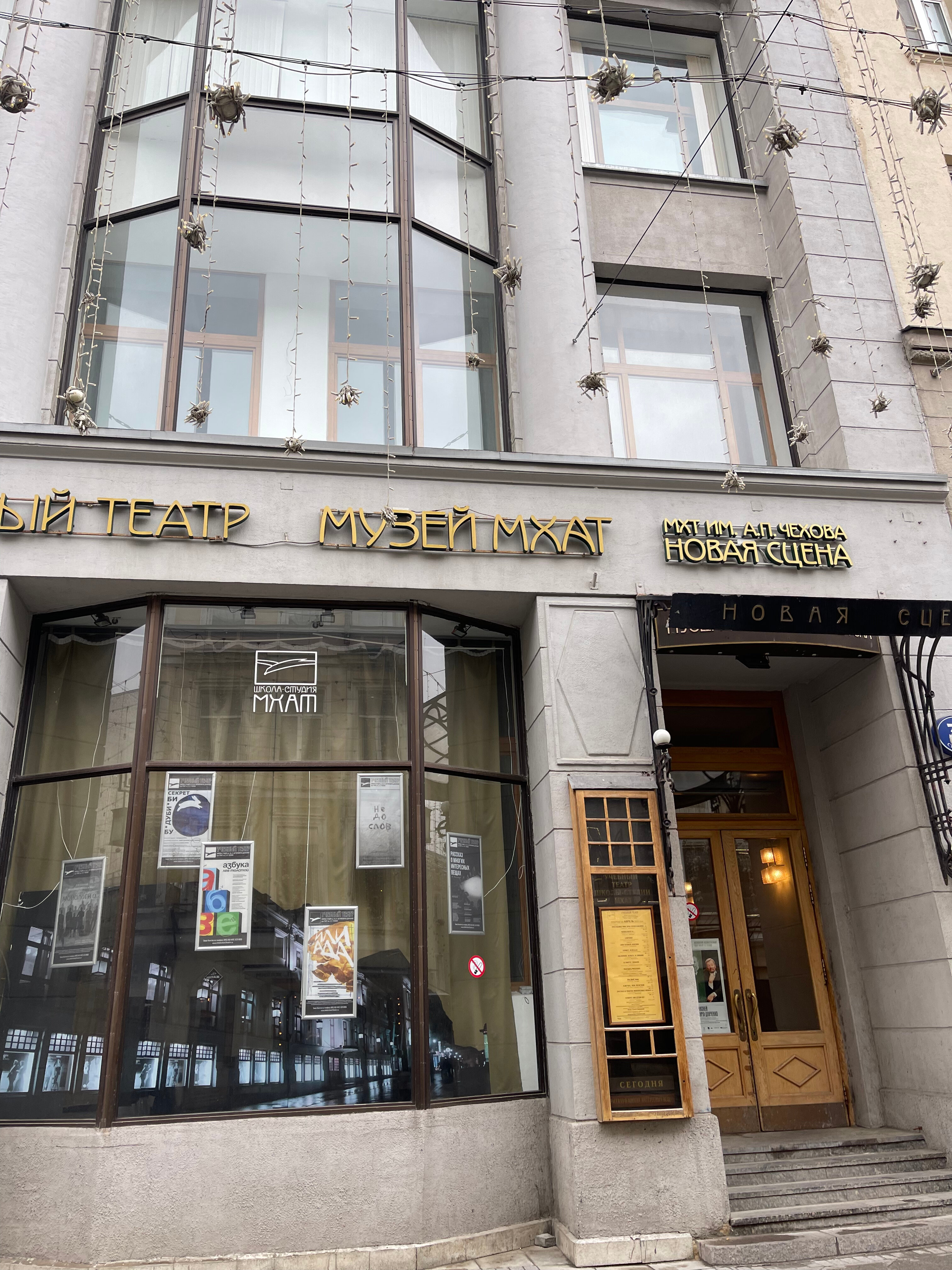 Фото Камергерский