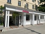 Medobory (улица Адмирала Октябрьского, 4Б) ، مقهى