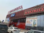 Marmalade bay (Dusi Kovalchuk Street, 1/1), confectionary
