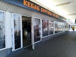 Фастфуд (Zheleznodorozhnaya Street, 7), fast food