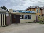 Магазин продуктов (stanitsa Anapskaya, Sadovaya ulitsa, 34), grocery