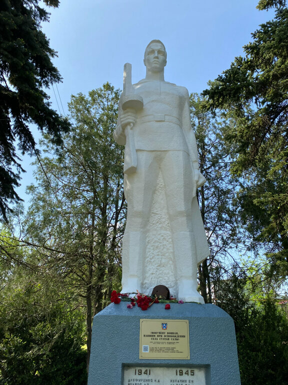 Monumento, memorial Монумент воинам, павшим при освобождении с. Султан Салы, , foto