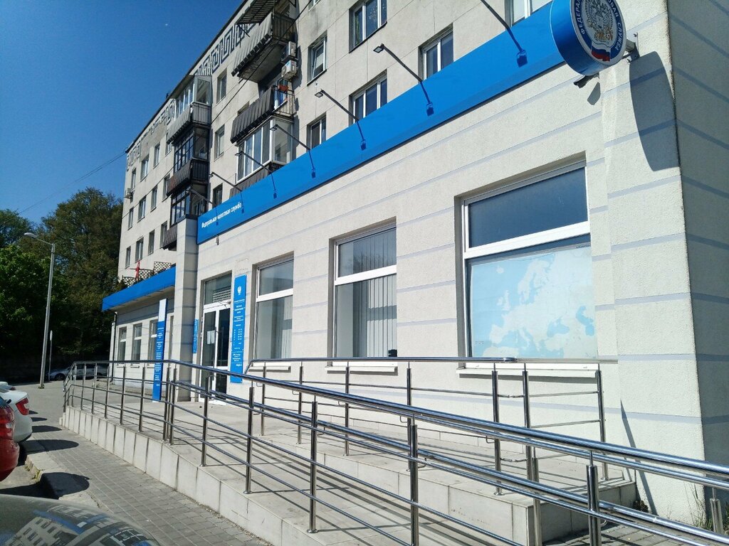 Tax auditing Federal'naya nalogovaya sluzhba Rf, Kaliningrad, photo