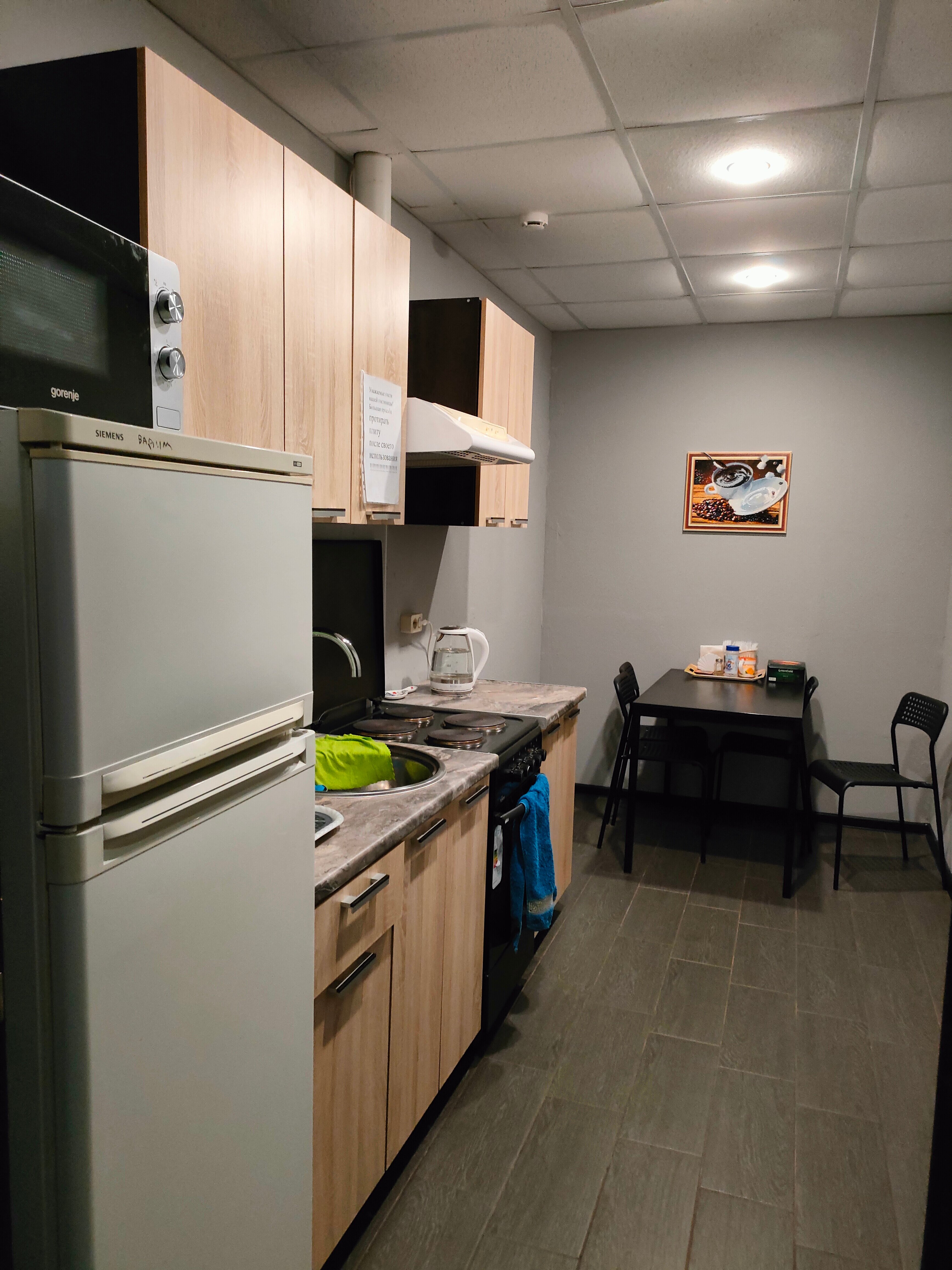 Фото Сириус