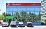 Одевайка (Internatsionalnaya ulitsa, 77), clothing store