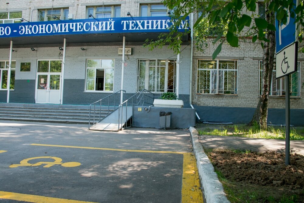 Colegio técnico Khabarovsk Trade and Economics College, , foto