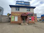 Faberlic (Akademika Korolyova Street, 4) ، موزعو مستحضرات التجميل والمواد الكيميائية المنزلية